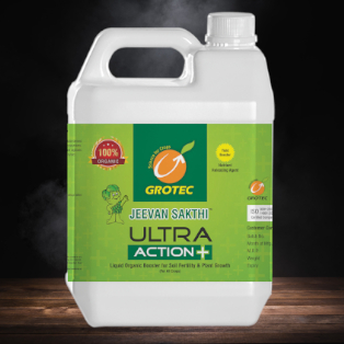 Grotec | Bio Fertilizers